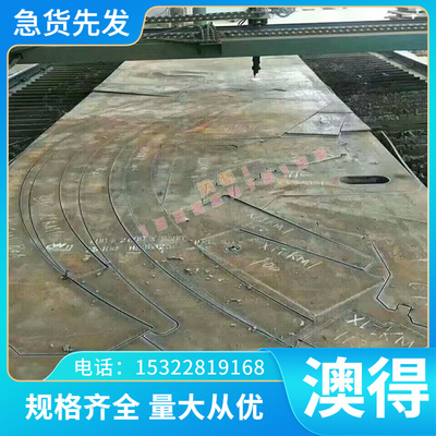 PH13-8Mo沉淀不锈钢板0Cr15Ni5Cu4Nb 12Cr17Mn6Ni5N圆棒 薄板