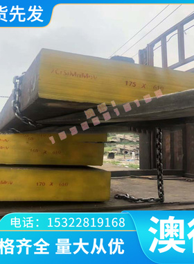 冷轧板高强 B340LA 圆棒冷轧齐全  板材规格合金供应B340LAB340L