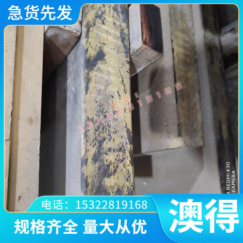 30# S30C SWRCH30K C30冷轧板热轧板耐候钢板薄板钢板可切割