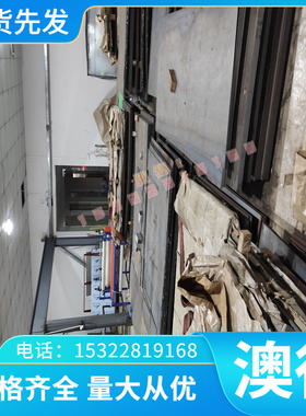 SP121AE 薄板 SPC270DX-G 冷轧板 HC780 CR570Y780T-CP钢卷 钢带