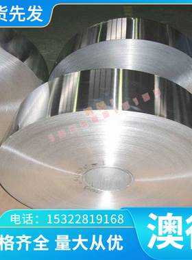 碳素钢W6Mo5Cr4V2圆钢M2钢板SKH51钢材W6Mo5Cr4V2高速钢棒 工具钢