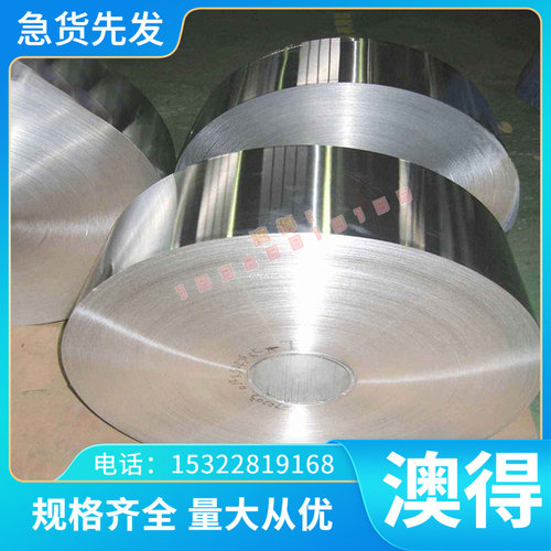 碳素钢W6Mo5Cr4V2圆钢M2钢板SKH51钢材W6Mo5Cr4V2高速钢棒 工具钢