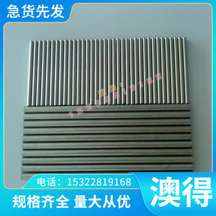 优质34CrNi3MoA光亮棒45CrNiMoVA 20Cr2Ni4A圆钢 37CrNi3模具钢板