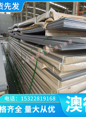 7075-T652 铝合金6082t6西南铝  优质 铝排 铝卷6082t65锻造铝板