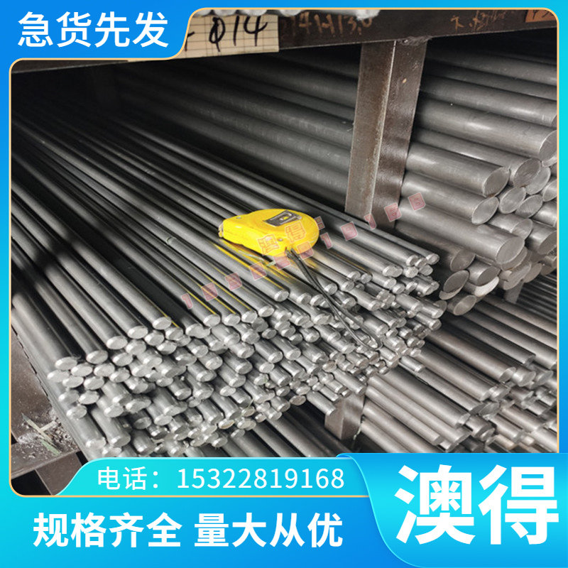 Capenter20Cb-3 高温合金 MonelK500 薄厚板 MonelK400 钢管 光棒