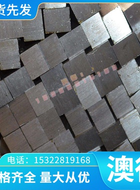 C7521R-1 C7521R2H锌白铜C7520铜板C7060铜棒BAl13-3铝白铜铜合金