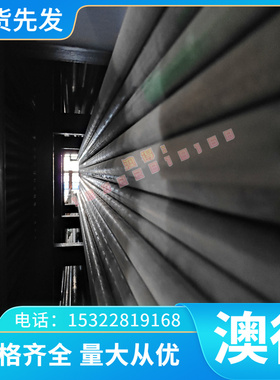 1J80软磁合金不锈钢1j91镍铬合金1J67圆棒4J38合金棒规格齐全