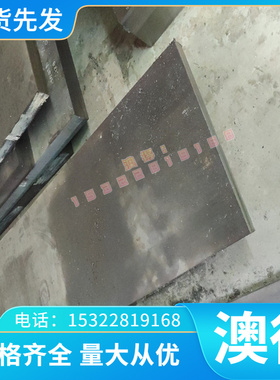 优质CW608N进口黄铜实心棒 精密CW608N黄铜带 代客分条 零切加工