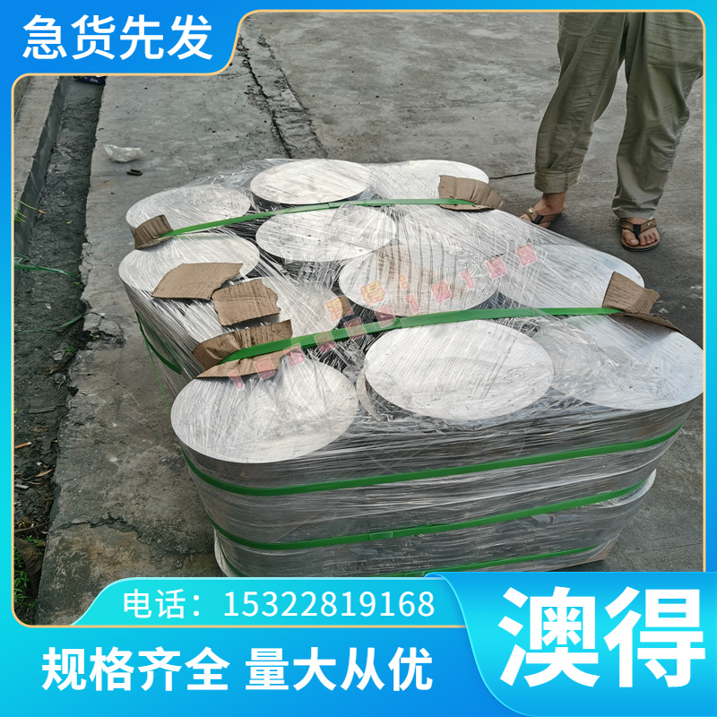 德标AlCuMgPb（3.1645）铝棒 大铝棒 铝板 超厚铝板 硬铝合金erro