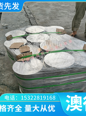 德标AlCuMgPb（3.1645）铝棒 大铝棒 铝板 超厚铝板 硬铝合金erro