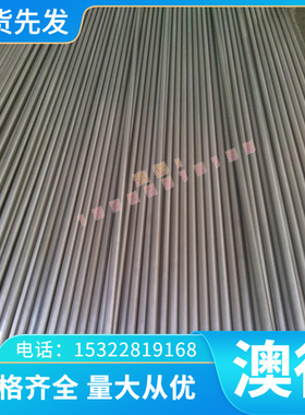 9MN2V 热作模具钢钢板 圆钢X37CrMoW5-1 W360热作模具钢40CRMNMO7