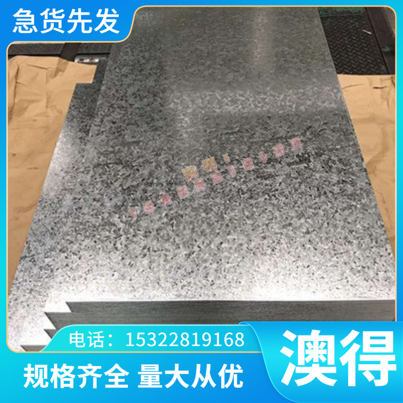 宝钢 SPCN980Y冷轧钢板 及钢带优质汽车钢带 冷轧板卷 汽车钢零切