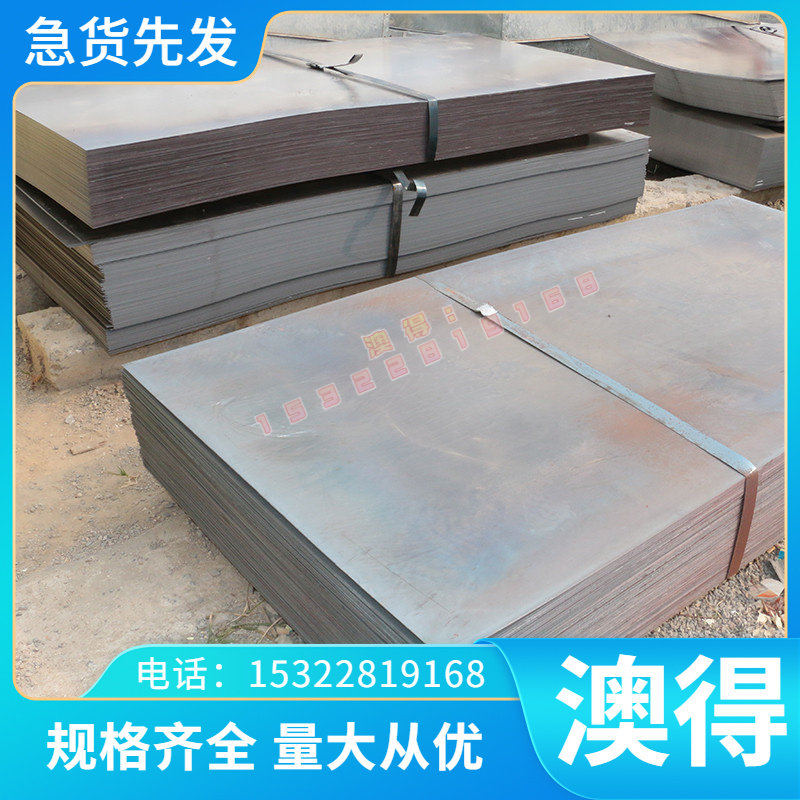 FCD37 F13501球墨铸铁FCD40球铁FCD45铸铁棒FCD60球墨铸铁 规格全