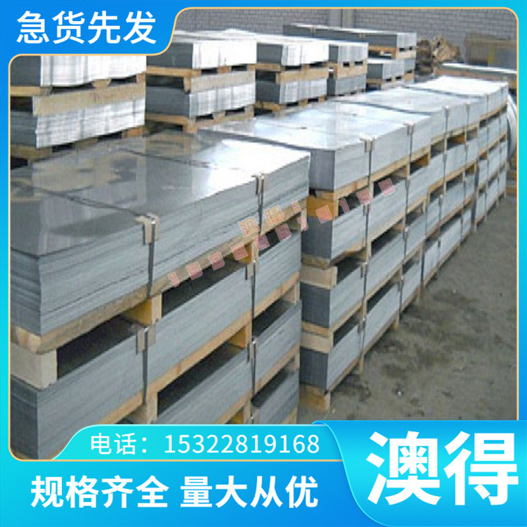零切薄板40Cr 42CrMo 30CRMO 4130 4140钢板 2.0 3.0 4.0 5.0 6.0