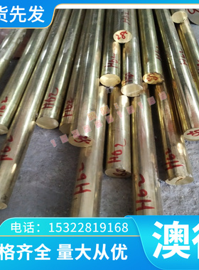 零切1.1121  050A04扁钢E220元棒  080A40  S40C 铁条毛料1.0596