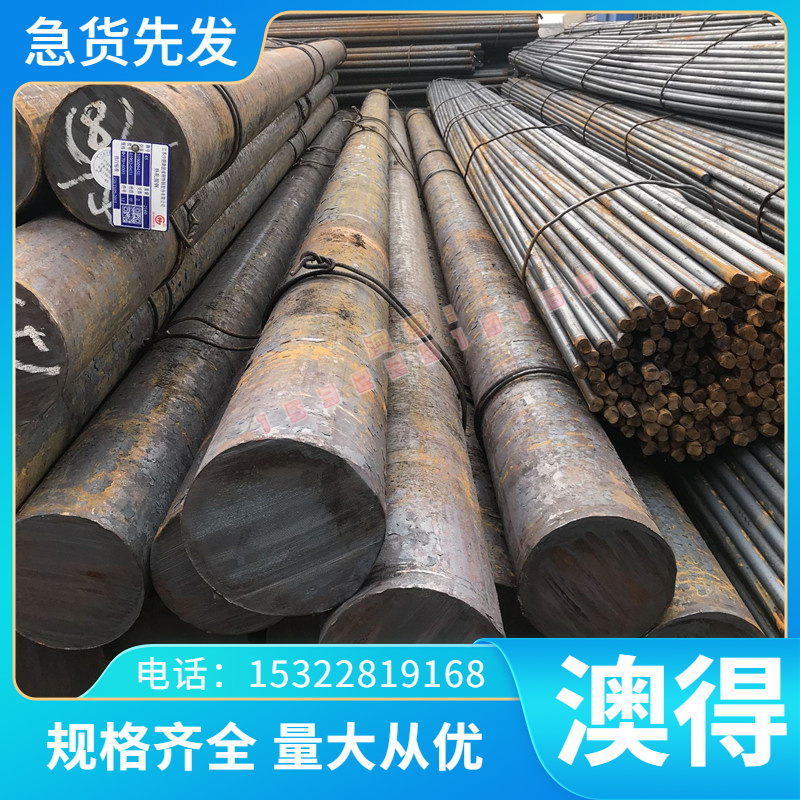 15-5PH XM-12 05Cr15Ni5Cu4Nb不锈钢板 圆棒17-7PH薄板 圆钢