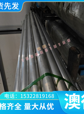 X6Cr13 1.4000 X3CrNb17铁素体不锈钢板和钢带