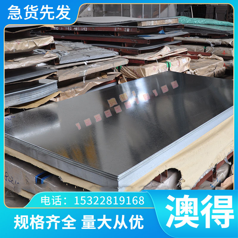 GR15 G20CrNi2Mo SUJ1 9cr18mo轴承钢板 轴承钢板材 合金钢板料er