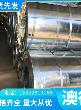 薄板7075-T6 7020-T6铝棒2030 A5038铝板6061-T6 7075-T651铝合金