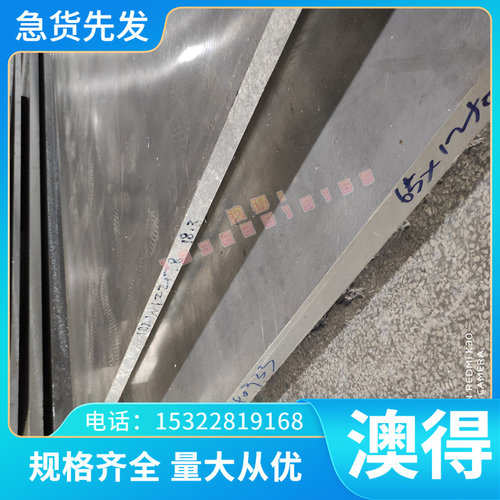 棒 加工图形外径040A12不锈钢现货08×17H12M2T弹簧钢带St44