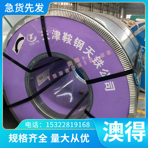 H420LA 汽车板 H300LA/H340LA 冷轧板卷 T280VK B220P2 定尺开平