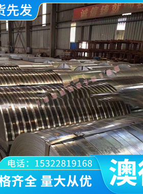 DEX60 高速钢 S790PM 精板 MH55 MH85 光板 YXR3 钢棒 YXR33 圆钢