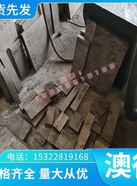 规格CuZn35Ni3Mn2AlPb合金优质齐全 铜合金铜棒铜板可零切供应