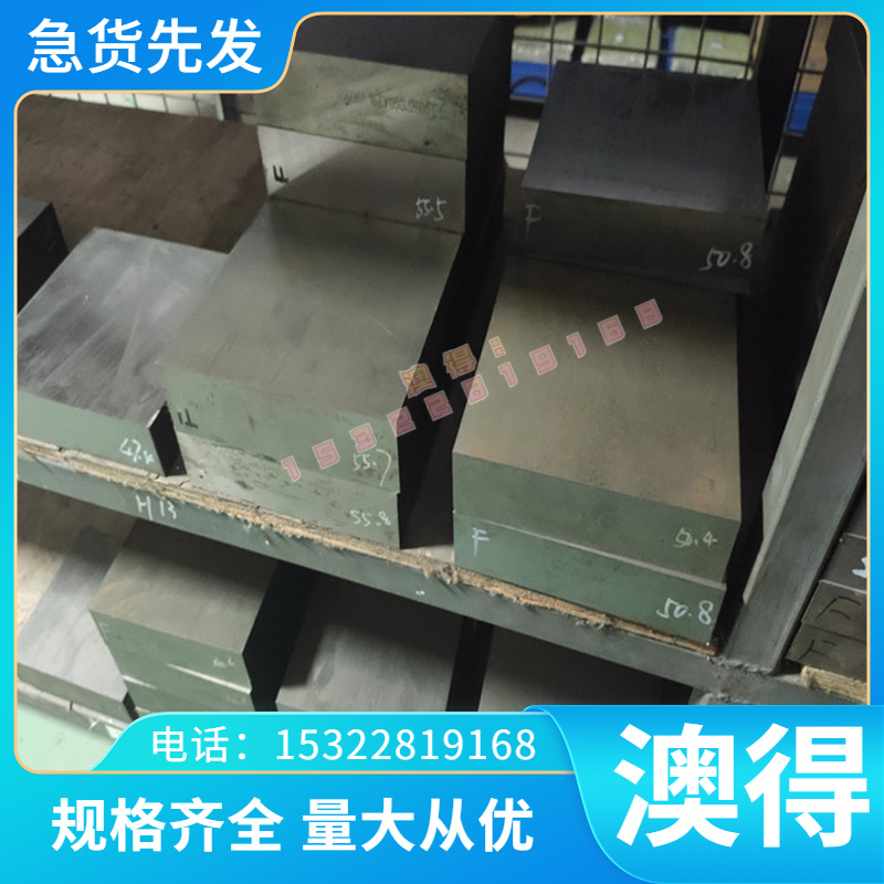 SAE4520合金结构钢SAE50B44圆钢1.5122钢板SAE4608冷拉光圆1.