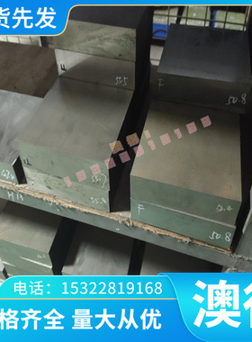 SAE4520合金结构钢SAE50B44圆钢1.5122钢板SAE4608冷拉光圆1.