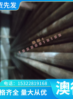 56Si7圆棒250A58淬火弹簧钢带C85E SK3高弹力高韧性SK7 52CrMoV4