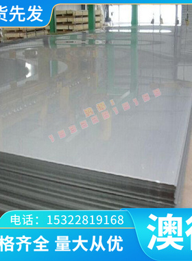 1060铝棒7150t7751铝合金5052 AL1100 6063五金零件2a12铝板6061