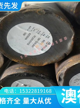 黄铜棒CW503L C24000铜锌合金CuZn20 C26000 H80黄铜棒c95400 h68