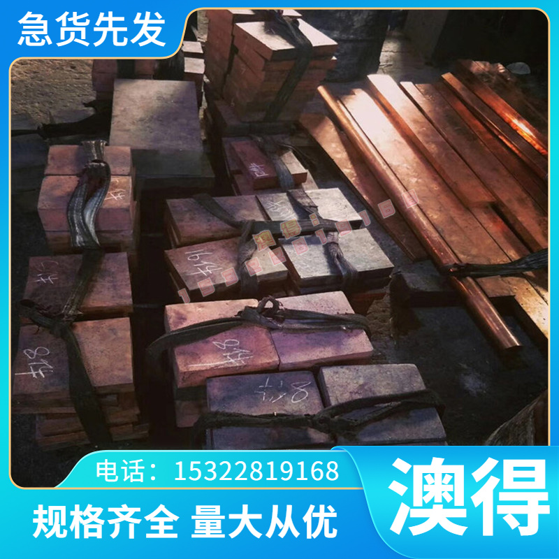 904L 奥氏体不锈钢 N08904 圆棒 1.4539 钢板 015Cr21Ni26Mo5Cu2