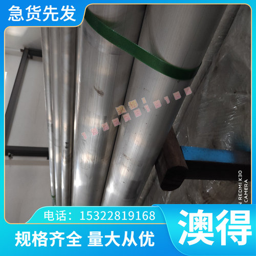 精密DT4E DT8A纯铁 生铁 熟铁 DT3C扁铁 HT30-54光棒铸铁薄板HT25