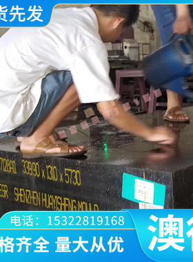 AL5042铝合金AL5006铝块7075-T6铝材A5052铝合金棒7075-T6可零售