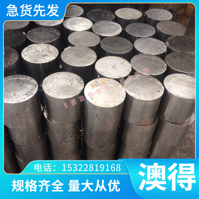 AISI1020 冷轧钢板 AISI1018 冷拉圆棒 1020 低碳钢材 1010 薄板