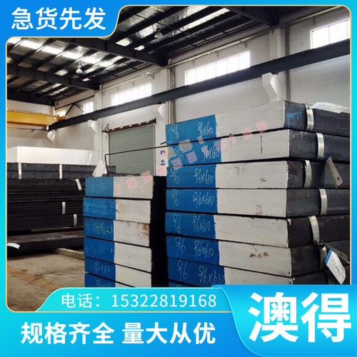 优质ZQAL4-8-3-2铝青铜CAC701铜棒C95410铜板CuW50铜带CDA175铍铜