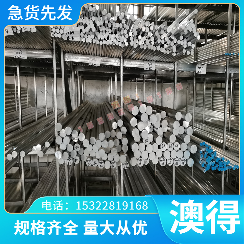 ?精密GH4163 GH4163 GH4199高温合金GH4220 GH4202圆棒板材GH409