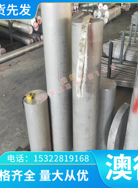 现货08AL45号钢板冷轧板DC01DC02DC03DC04冷板料1.0338冷卷料