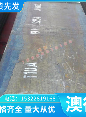 国标5A02 LF2防锈铝棒 5A02铝管 7050-T451铝合金 铝板 铝卷 铝锭