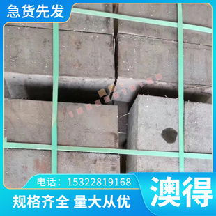 合金钢12CrMoV 12Cr1MoV 25Cr2Mo1VA圆钢锻件加工零切质量保障