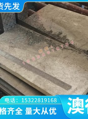 04Cr13Ni8Mo2AL 不锈钢棒 95X18 不锈钢钢带 S45110 钢板 可加工