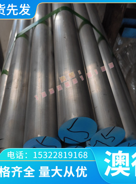 1Cr18Ni12Mo3Ti S31760奥氏体不锈钢无缝钢管