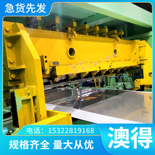 供应SNCM435合金结构钢 耐冲击SNCM435钢板 热轧圆钢 规格齐全