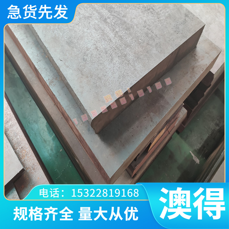 铸铝ZL110 ZL114A ZL115 ZL116 ZL201 ZL303 ZL204A铝板 铝棒