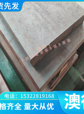 铸铝ZL110 ZL114A ZL115 ZL116 ZL201 ZL303 ZL204A铝板 铝棒