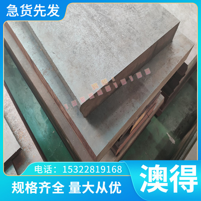 铸铝ZL110 ZL114A ZL115 ZL116 ZL201 ZL303 ZL204A铝板 铝棒