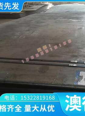 K4536 K4537 K4648铸造高温合金K4708 K23 K23A镍基合金板K26圆棒