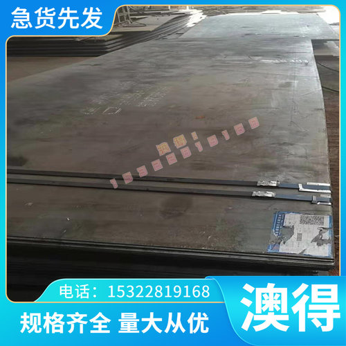 K4536 K4537 K4648铸造高温合金K4708 K23 K23A镍基合金板K26圆棒