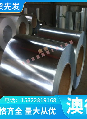 00Cr27Mo铁素体不锈钢00Cr17 X6Cr17 0Cr13AL光棒KM80 SUS405钢板